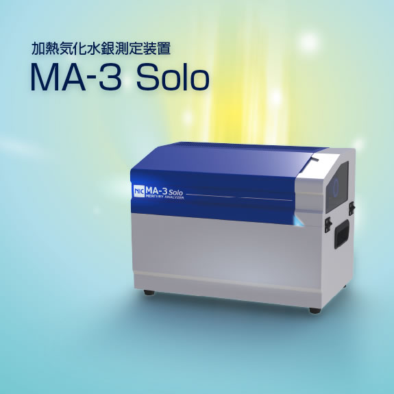 MA-3 Solo