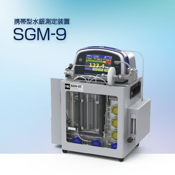 SGM-9